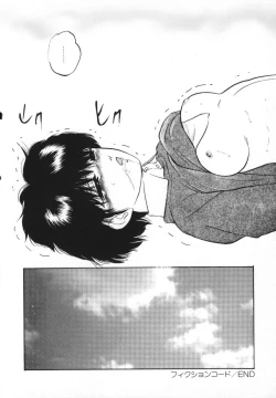 Page 80 of Yumemiru Tenshi