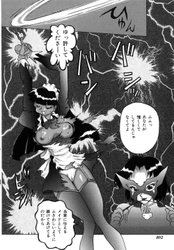 Page 102 of Millennium New