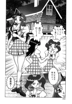 Page 114 of Millennium New