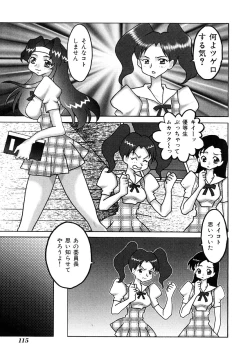 Page 115 of Millennium New