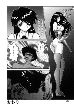 Page 144 of Millennium New