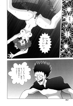 Page 162 of Millennium New