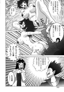 Page 172 of Millennium New