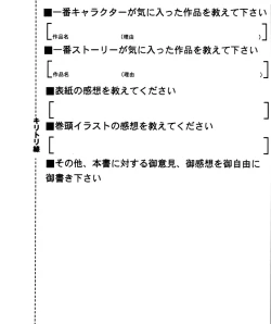 Page 182 of Millennium New