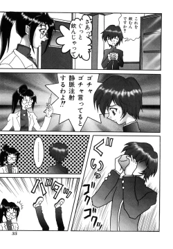 Page 35 of Millennium New