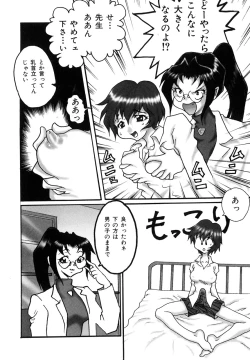 Page 38 of Millennium New