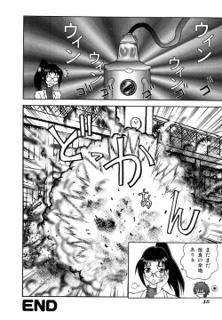 Page 48 of Millennium New