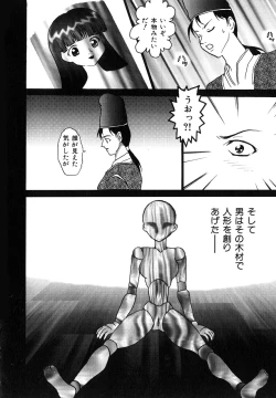 Page 52 of Millennium New