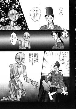 Page 53 of Millennium New