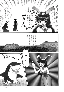 Page 85 of Millennium New