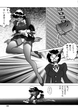 Page 99 of Millennium New