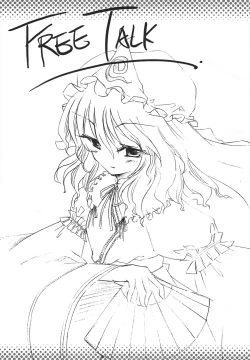 Page 24 of Touhou Enpitsu Rensa