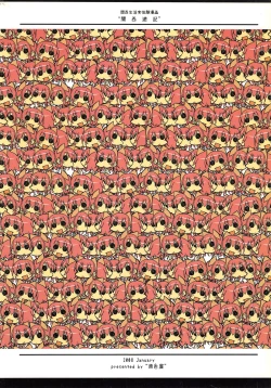 Page 2 of Kansai Yuuki