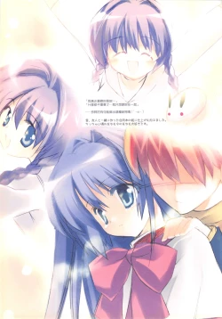 Page 13 of Hurry up!