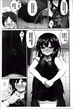 Page 117 of LIKE A FLOWER