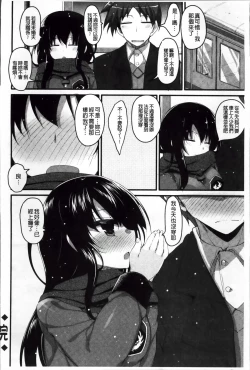 Page 128 of LIKE A FLOWER