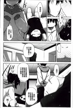 Page 132 of LIKE A FLOWER