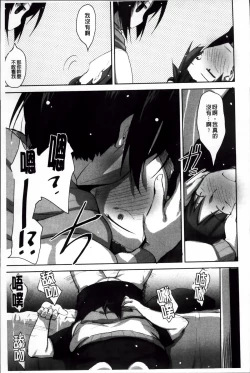 Page 133 of LIKE A FLOWER