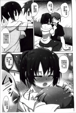 Page 135 of LIKE A FLOWER