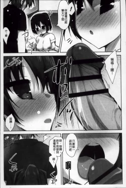 Page 137 of LIKE A FLOWER