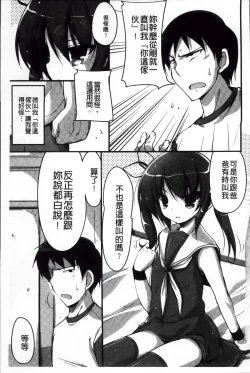 Page 177 of LIKE A FLOWER