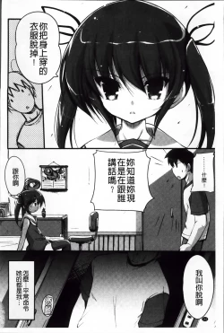 Page 178 of LIKE A FLOWER