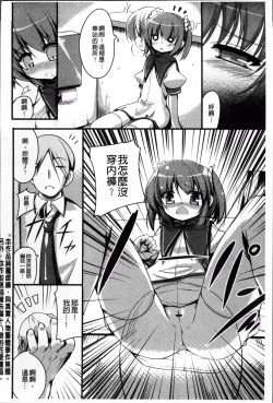 Page 192 of LIKE A FLOWER