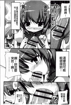 Page 194 of LIKE A FLOWER