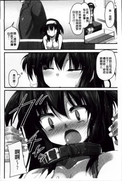 Page 212 of LIKE A FLOWER