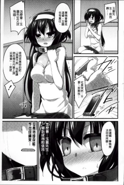 Page 215 of LIKE A FLOWER