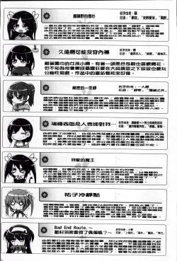 Page 230 of LIKE A FLOWER