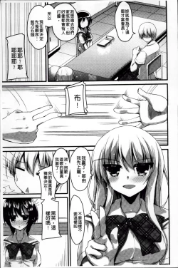 Page 33 of LIKE A FLOWER