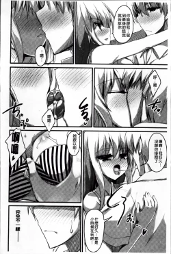 Page 36 of LIKE A FLOWER