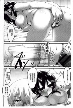 Page 58 of LIKE A FLOWER