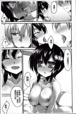 Page 63 of LIKE A FLOWER