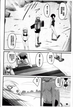 Page 72 of LIKE A FLOWER