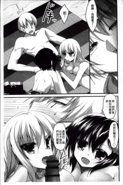 Page 73 of LIKE A FLOWER