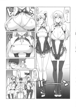 Page 9 of Dream Shower Club 2