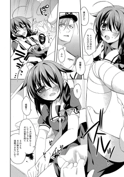 Page 11 of Dame Inu Shigure Shitsuke Kiroku