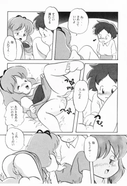 Page 8 of Infinity Meisaku Gekijou