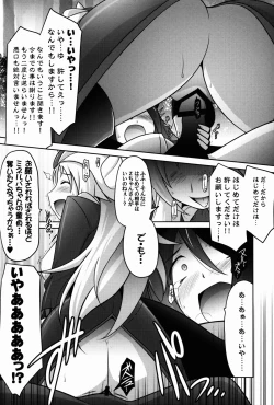 Page 11 of Ruridou Gahou CODE:56