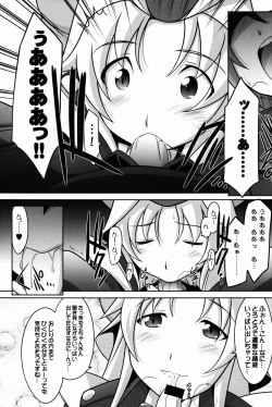 Page 8 of Ruridou Gahou CODE:56