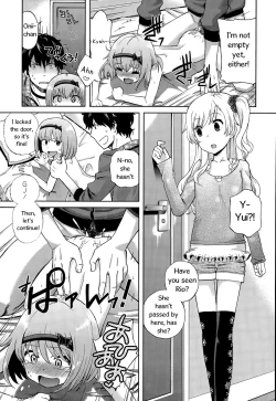 Page 21 of Onii-chan Quest 1: Kimochi Daiji ni