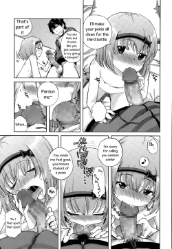 Page 25 of Onii-chan Quest 1: Kimochi Daiji ni