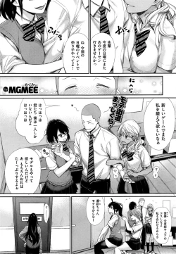 Page 59 of Joshi Otasa no Oujisama Ch. 1-5