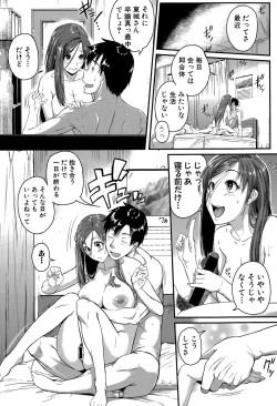 Page 40 of Mokugeki! Tonari no Oneesan Ch. 1-4