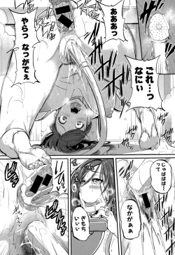 Page 57 of Mokugeki! Tonari no Oneesan Ch. 1-4