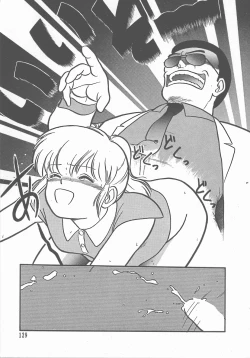 Page 134 of Atsui Yoru