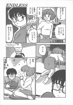 Page 27 of Atsui Yoru