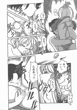 Page 48 of Atsui Yoru